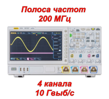 DS7024 Цифровой осциллограф