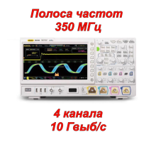 DS7034 Цифровой осциллограф