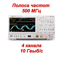 DS7054 Цифровой осциллограф