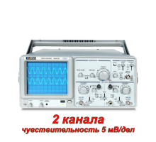 MOS-620 Двухканальный аналоговый осциллограф