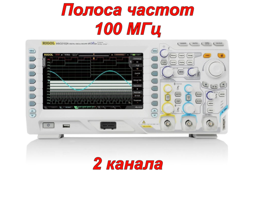 MSO2102A-S Цифровой осциллограф