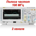 MSO2102A-S Цифровий осцилограф