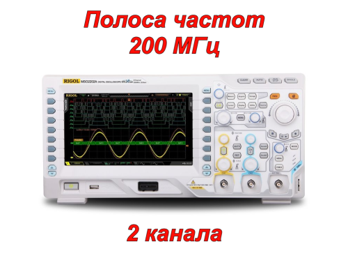 MSO2202A Цифровой осциллограф смешанных сигналов