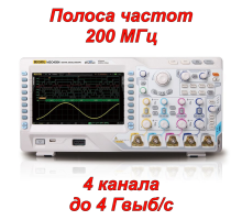 MSO4024 Цифровой осциллограф смешанных сигналов