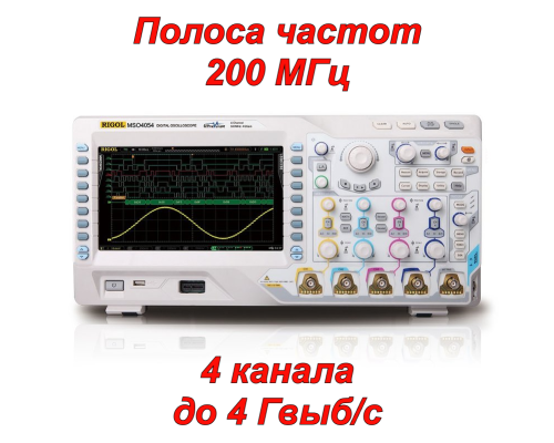 MSO4024 Цифровий осцилограф змішаних сигналів