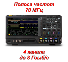 MSO5074 Цифровой осциллограф