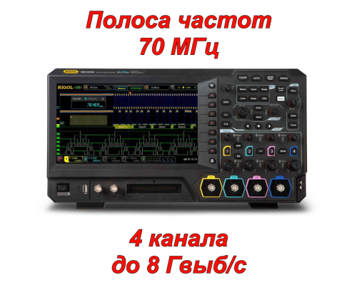 MSO5074 Цифровой осциллограф