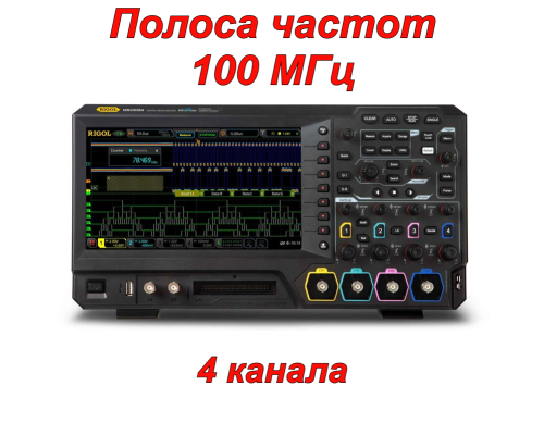 MSO5104 Цифровой осциллограф