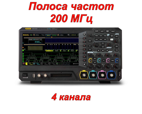 MSO5204 Цифровой осциллограф