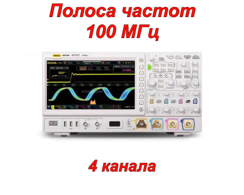 MSO7014 Цифровой осциллограф