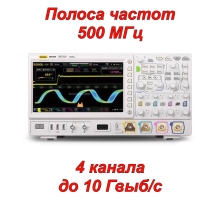 MSO7054 Цифровой осциллограф