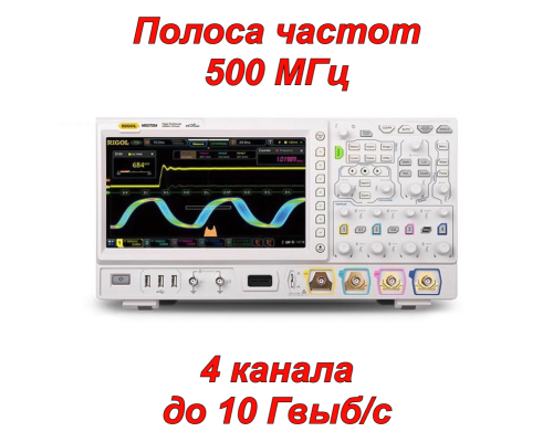 MSO7054 Цифровий осцилограф