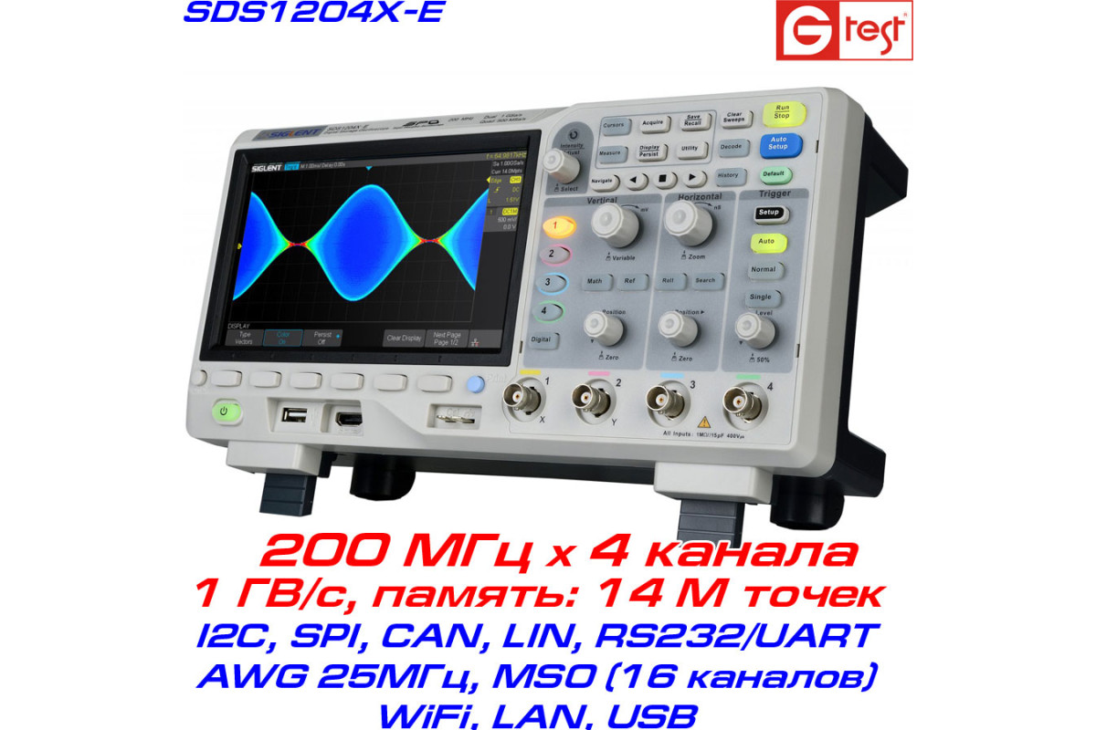 SDS1204XE осциллограф, 200 МГц, 1ГВ/с, 4 канала купить в Украине