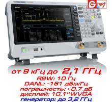 SSA3021X анализатор спектра, от 9 кГц до 2,1 ГГц