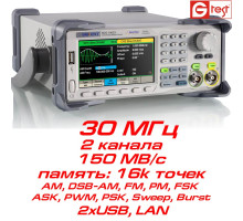 SDG1032x Генератор произвольных форм сигналов 30 МГц, 2 канала