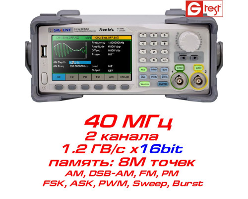 SDG2042X генератор довільних форм сигналів 40 МГц, 2 канали