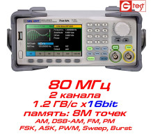 SDG2082X генератор произвольных форм сигналов 80 МГц, 2 канала