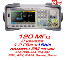 SDG2122X генератор произвольных форм сигналов 120 МГц, 2 канала