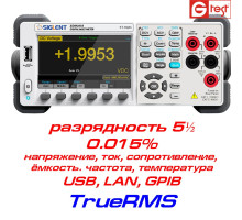 SDM3055 мультиметр цифровой прецизионный