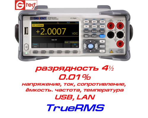 SDM3045X мультиметр цифровой прецизионный