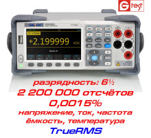 SDM3065X мультиметр цифровой прецизионный