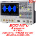 SDS2204X осцилограф, 200 МГц, 2ГВ/с, 4 канали
