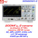SDS2202X-E осцилограф, 200 МГц, 2ГВ/с, 2 канали