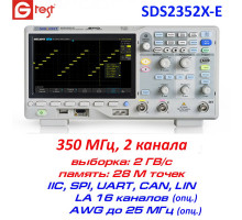 SDS2352X-E осциллограф 350 МГц 2ГВ/с 2 канала