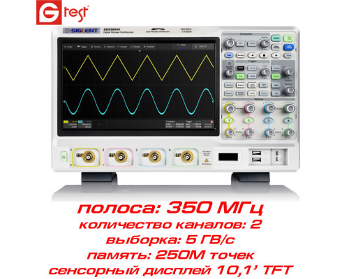 SDS5032X осцилограф 350 МГц