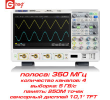 SDS5034X осцилограф, 350 МГц