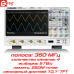 SDS5034X осциллограф, 350 МГц
