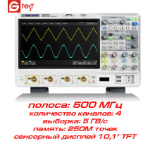 SDS5054X осцилограф, 500 МГц