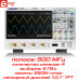 SDS5054X осцилограф, 500 МГц