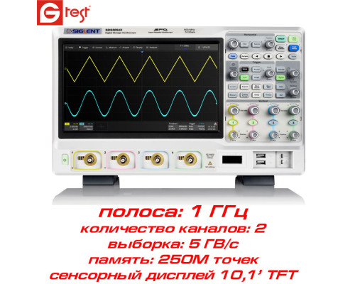 SDS5102X осцилограф, 1 ГГц