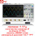 SDS5102X осциллограф, 1 ГГц