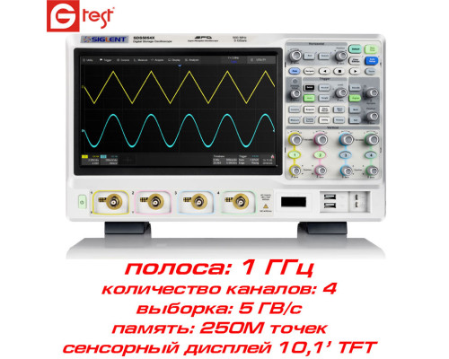 SDS5104X осцилограф, 1 ГГц