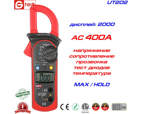 UT202, 400A AC, токоизмерительные клещи UNI-T, с функцией мультиметра