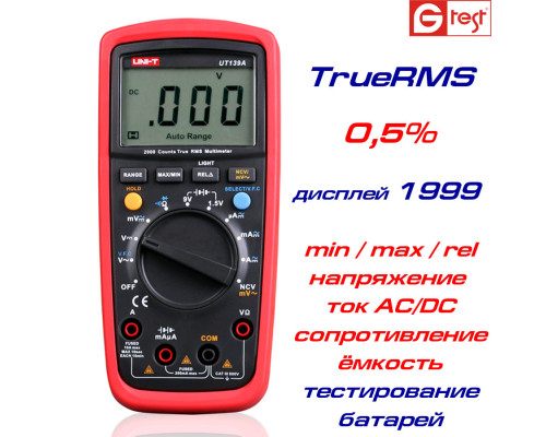 UT139A мультиметр цифровой UNI-T