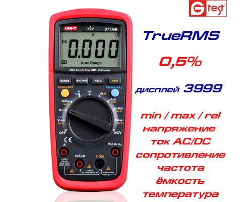 UT139B мультиметр цифровий UNI-T
