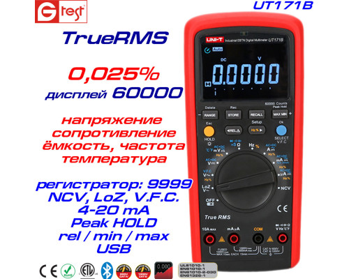 UT171B прецизионный мультиметр цифровой UNI-T