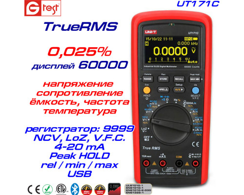 UT171C прецизионный мультиметр цифровой UNI-T