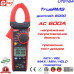 UT216A, 600A AC, токоизмерительные клещи, с функцией измерения напряжения, сопротивления и емкости