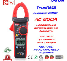 UT216B, 600A AC, токоизмерительные клещи, с функцией измерения напряжения, ёмкости, сопротивления и температуры