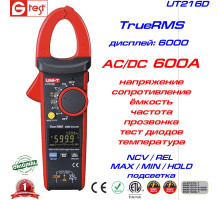 UT216D, 600A AC/DC, True RMS, токоизмерительные клещи, с функцией мультиметра
