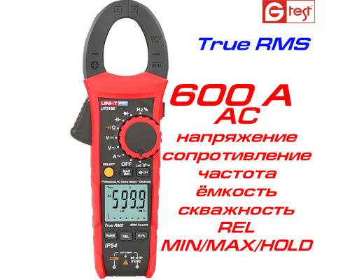 UT219E, 600A AC, True RMS токоизмерительные клещи, с функцией мультиметра