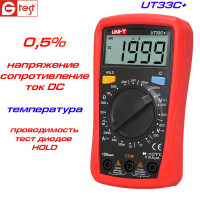 UT33C+ мультиметр цифровой
