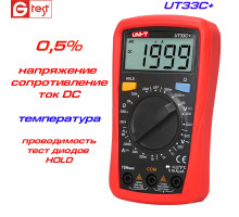 UT33C+ мультиметр цифровой