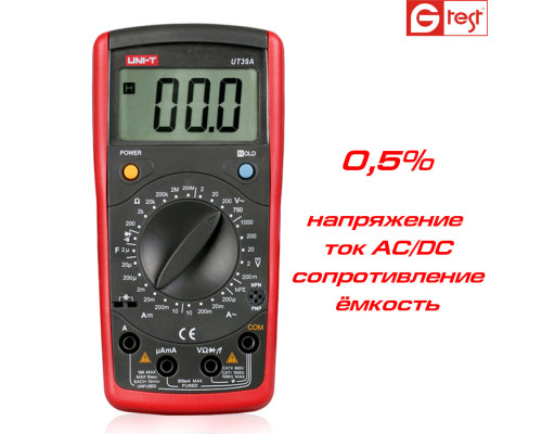 UT39A мультиметр цифровой