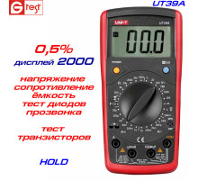 UT39A мультиметр цифровой