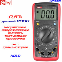 UT39B мультиметр цифровой